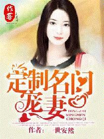 天王的甜蜜小女友小說章節目錄封面